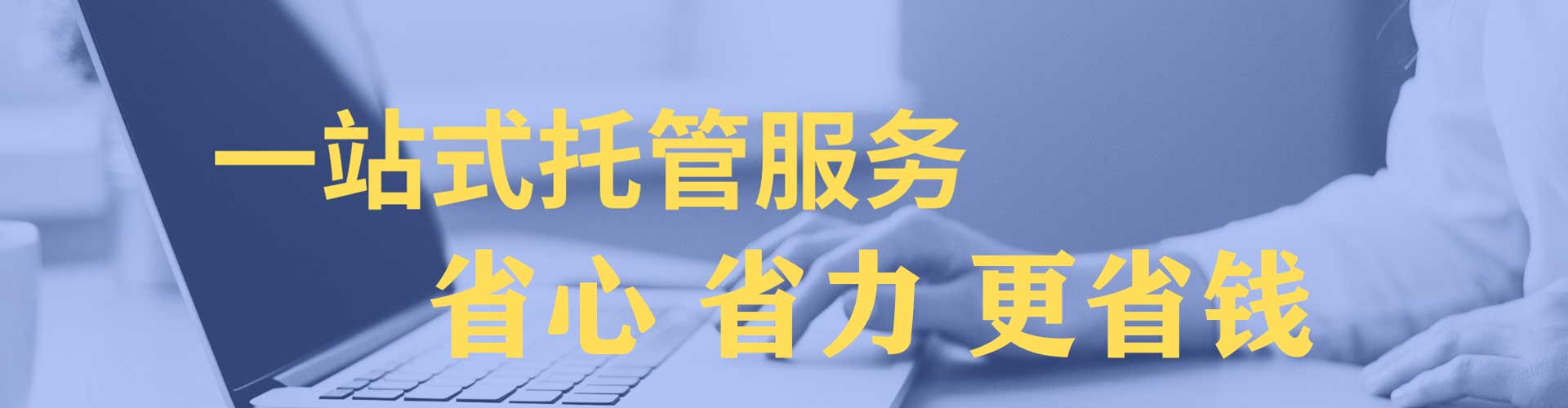 临沧百度推广代理